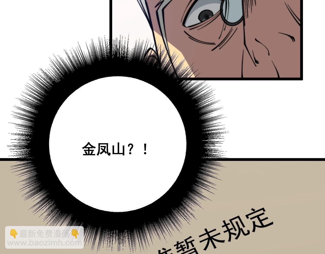 第335话 子母参144