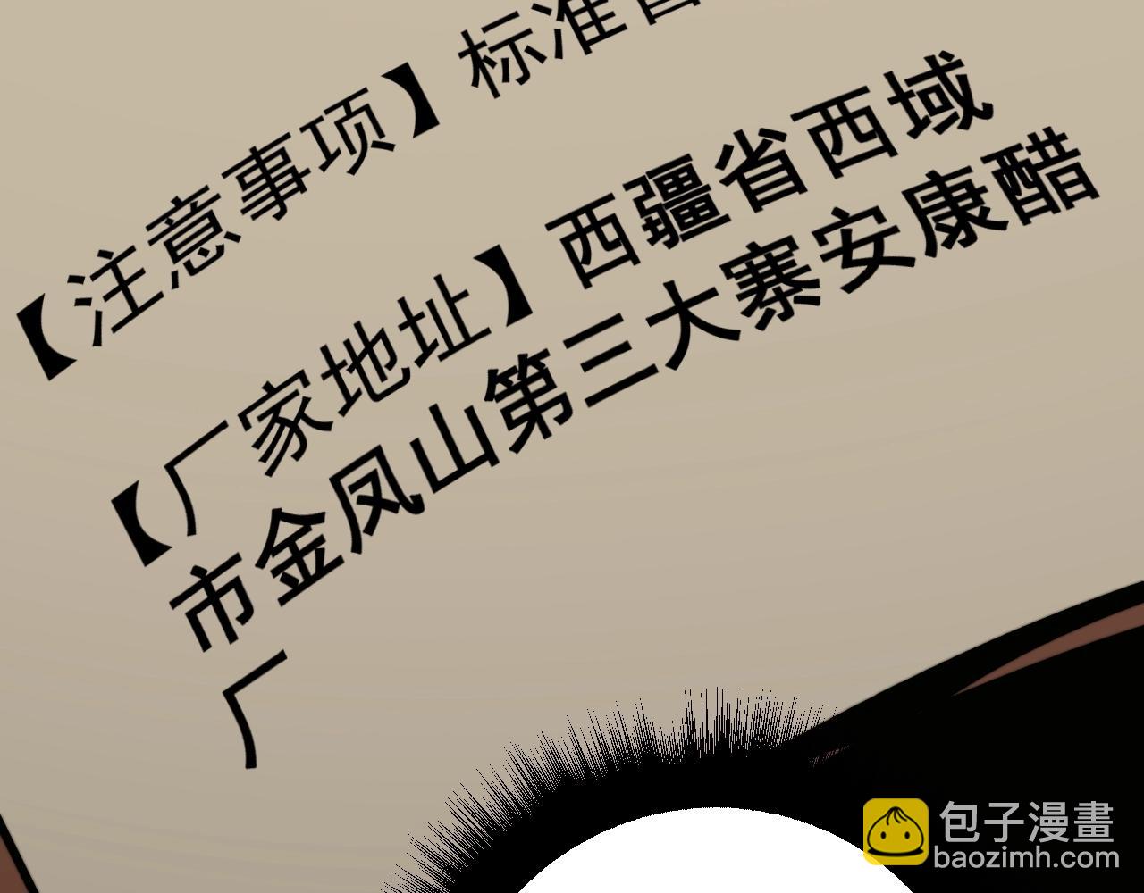 第335话 子母参145