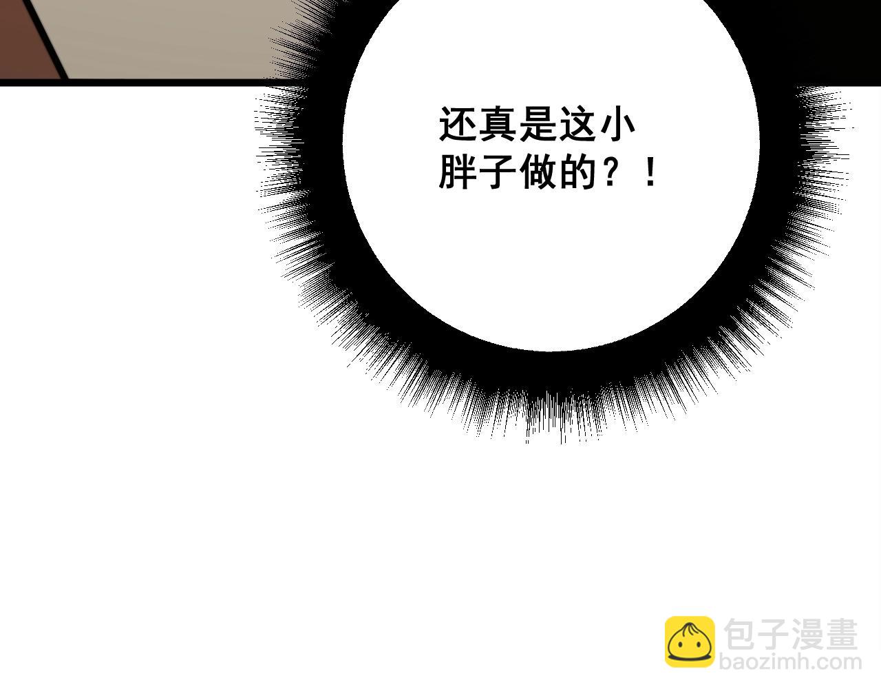 第335话 子母参146