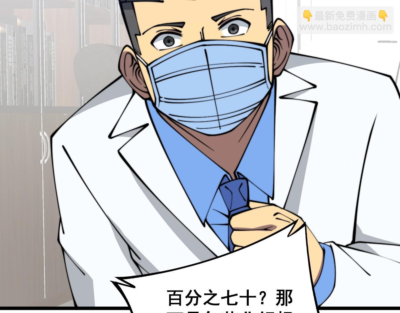 第335话 子母参152