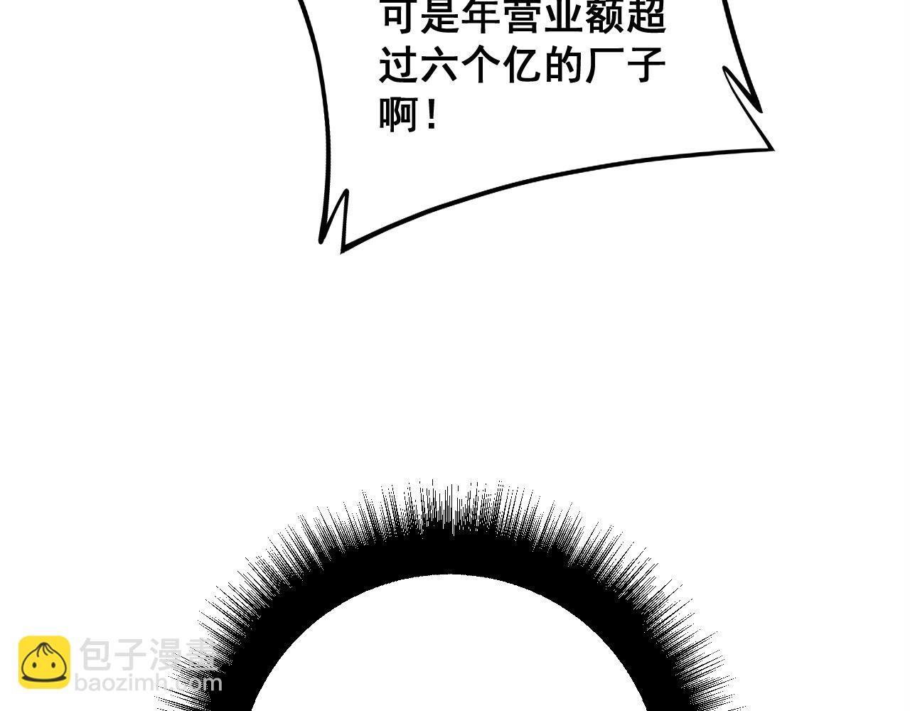 第335话 子母参153