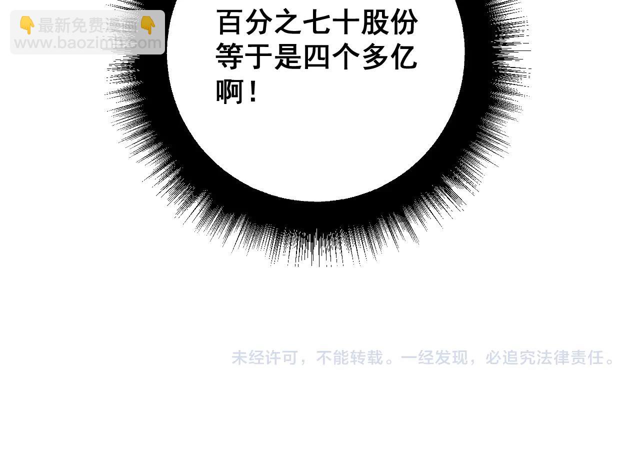 第335话 子母参154