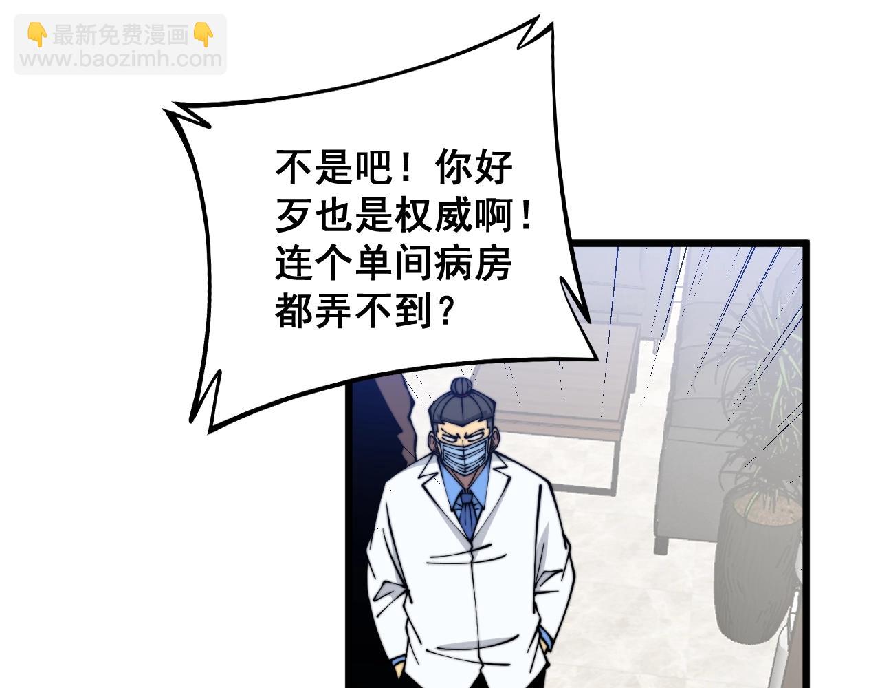 第335话 子母参18