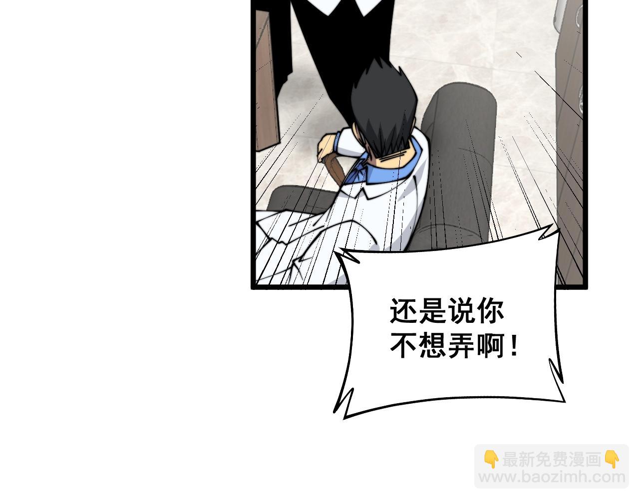 第335话 子母参19
