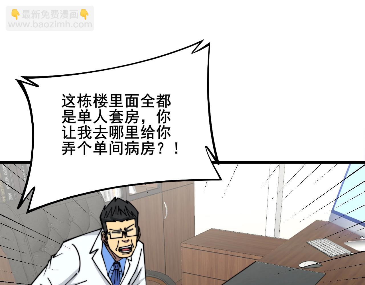 第335话 子母参21