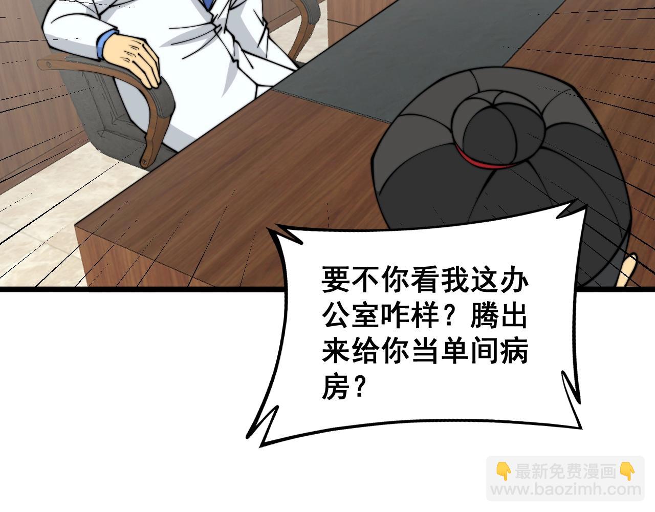 第335话 子母参22