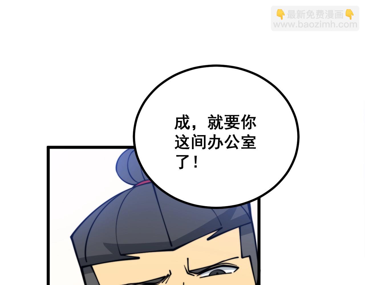 第335话 子母参23