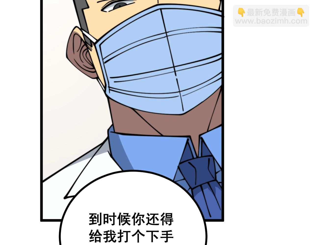 第335话 子母参24