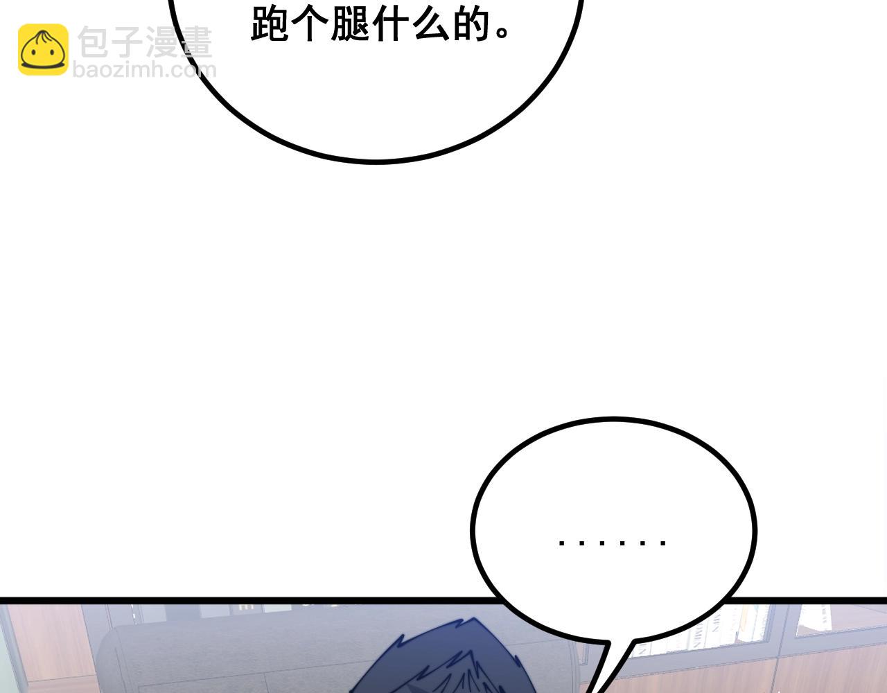 第335话 子母参25