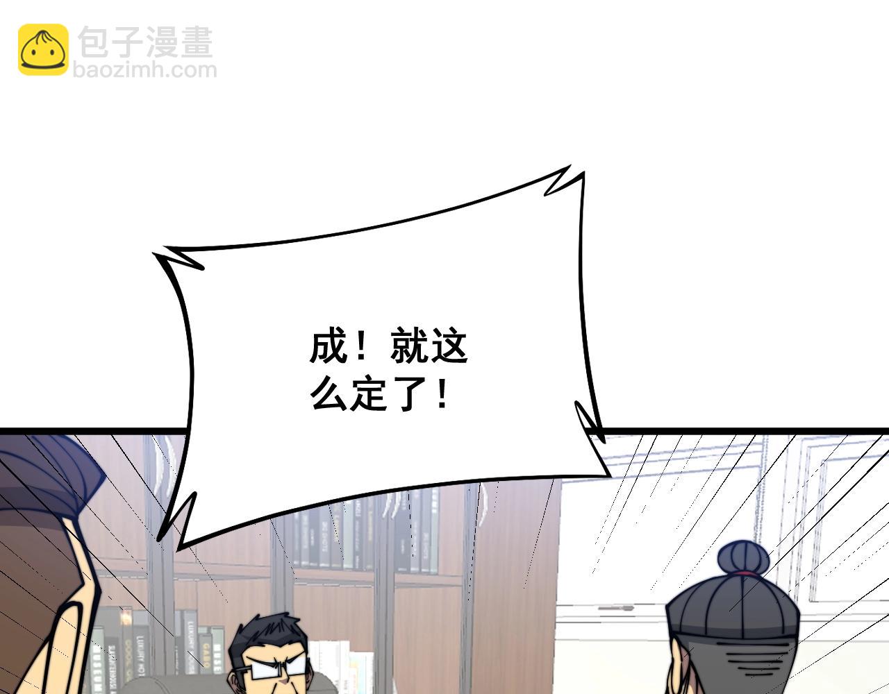 第335话 子母参29