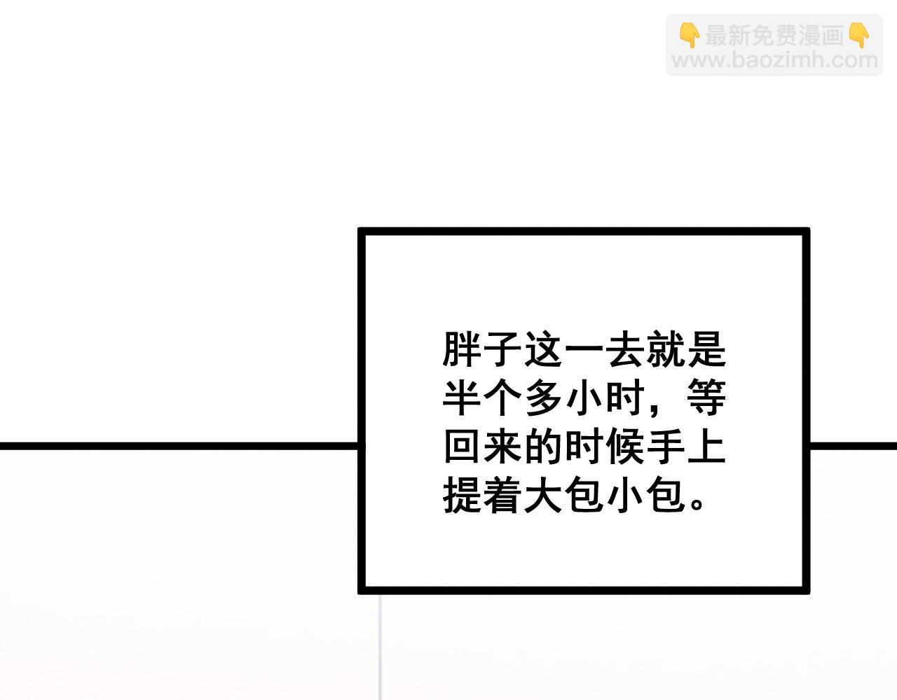 第335话 子母参33