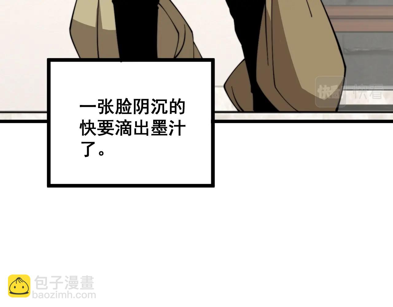 第335话 子母参35