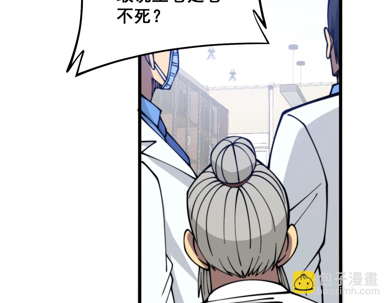 第335话 子母参42