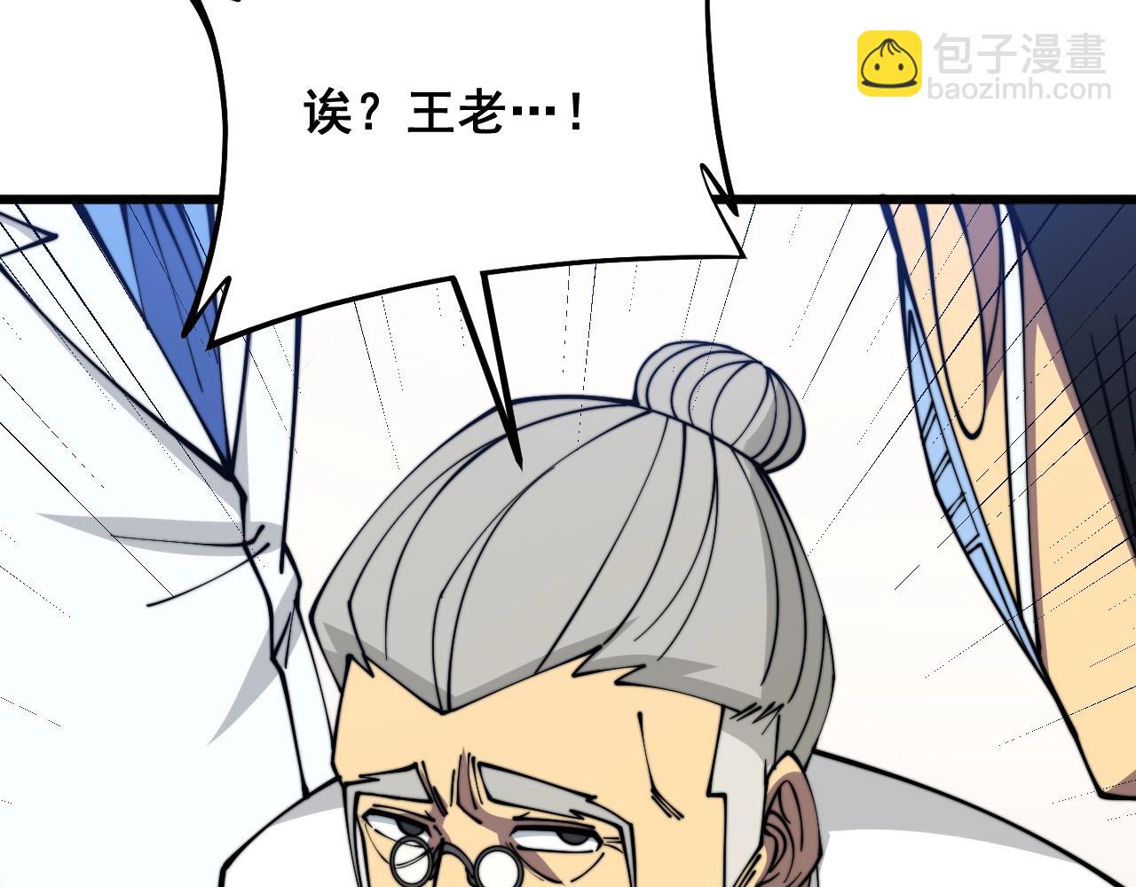 第335话 子母参44