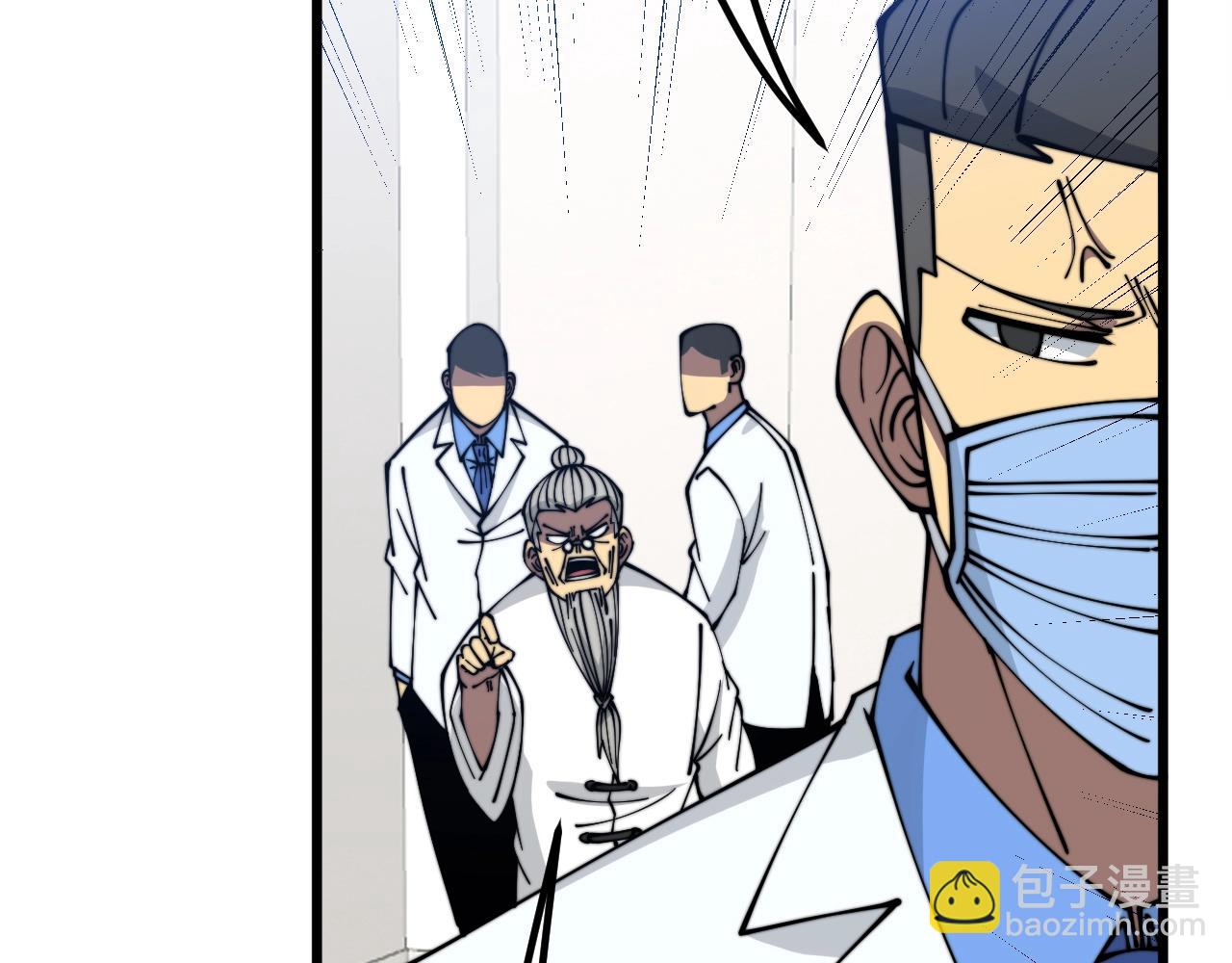 第335话 子母参47