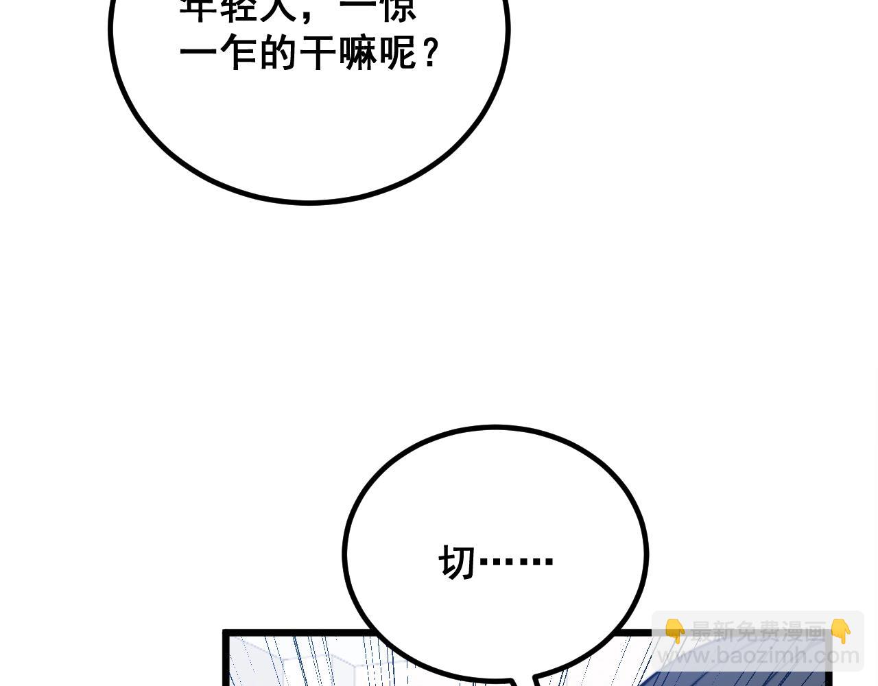 第335话 子母参50