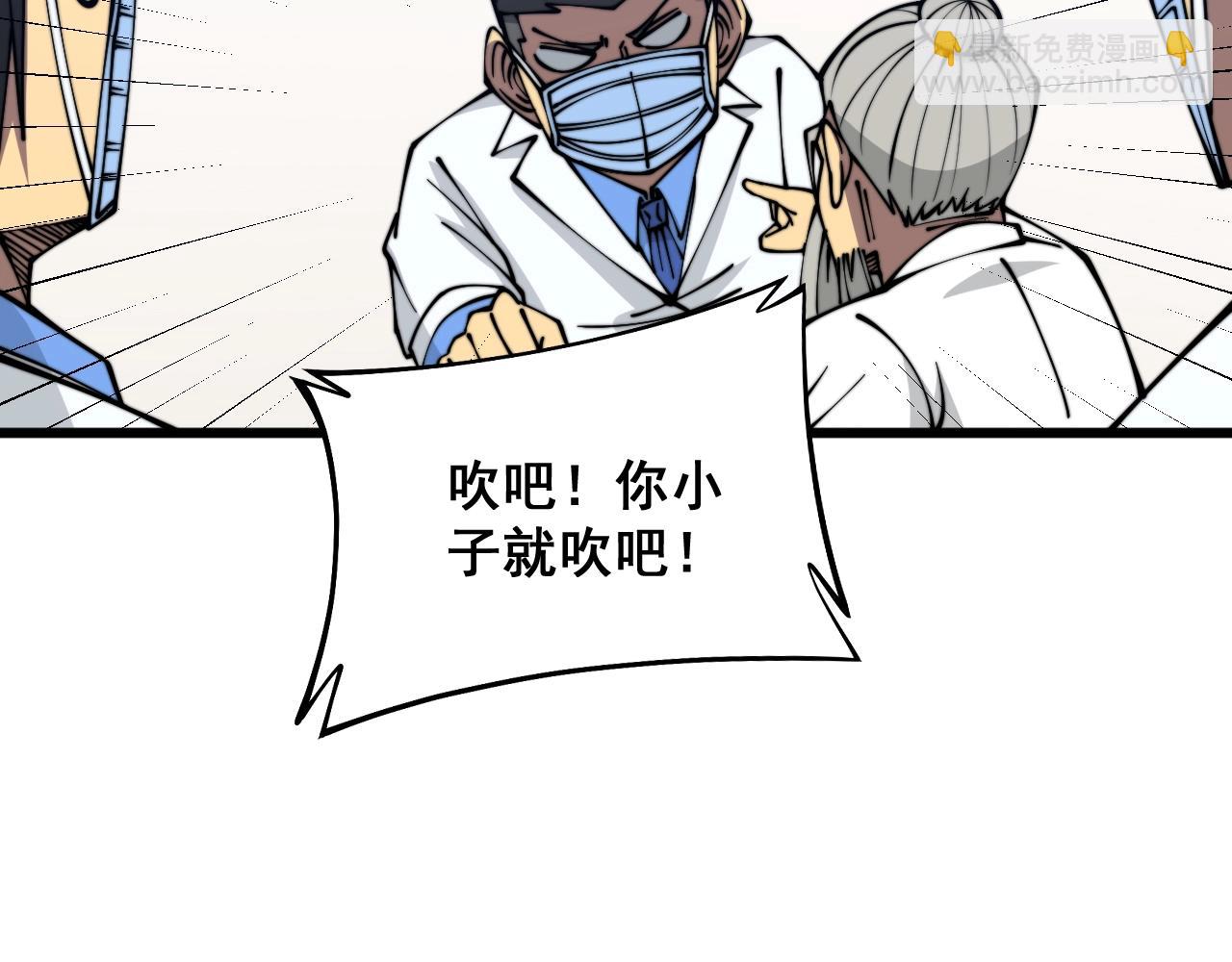 第335话 子母参54