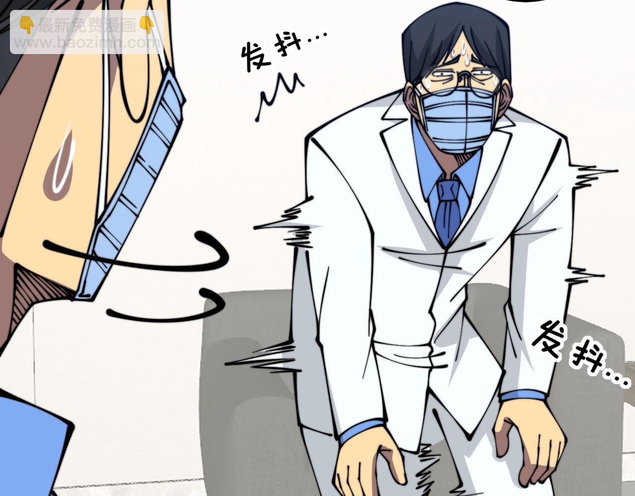 第335话 子母参56