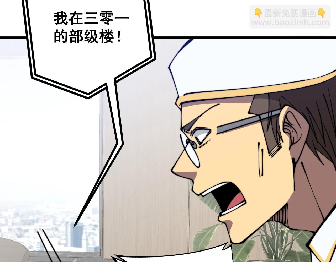 第335话 子母参66