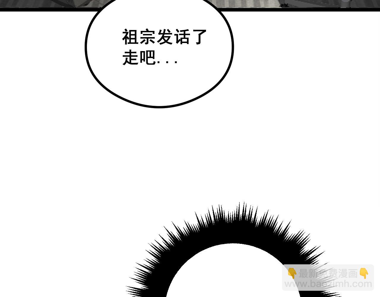 第335话 子母参70