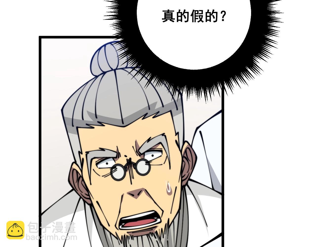 第335话 子母参71