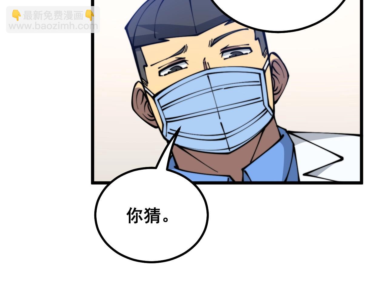 第335话 子母参76