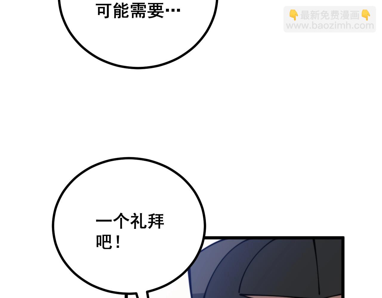 第335话 子母参8