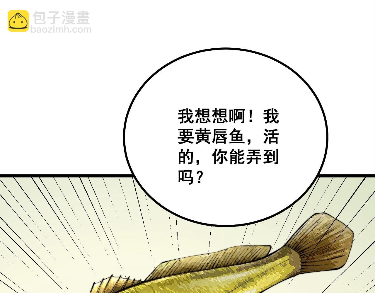第335话 子母参86