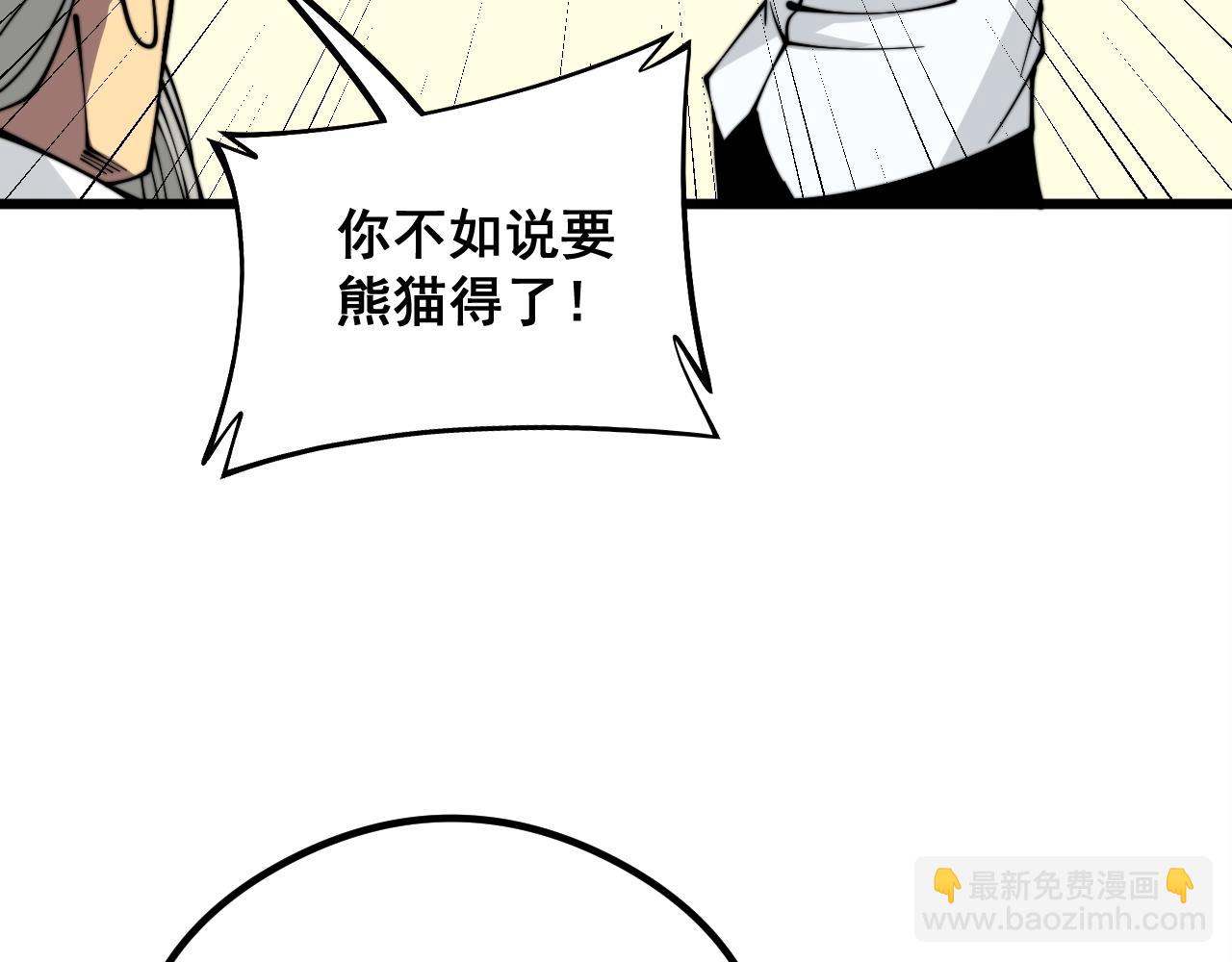第335话 子母参88