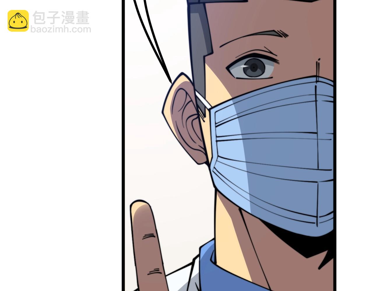 第335话 子母参9