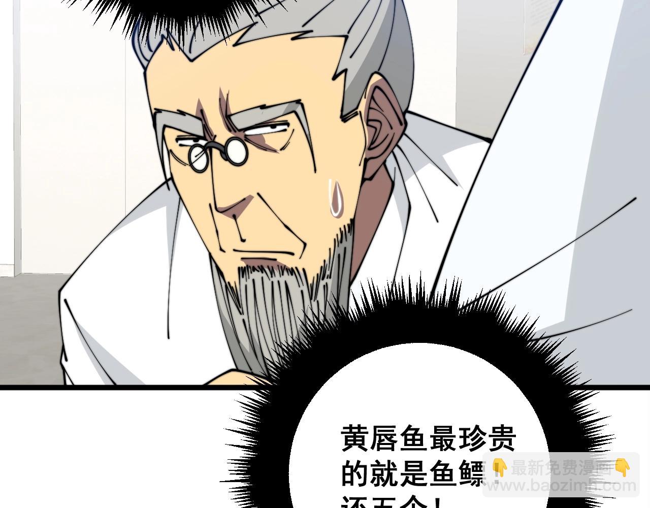 第335话 子母参92