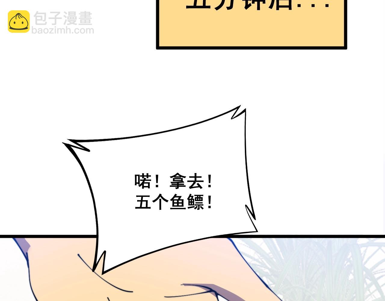 第335话 子母参97