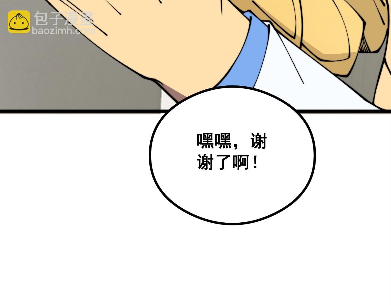 第335话 子母参99