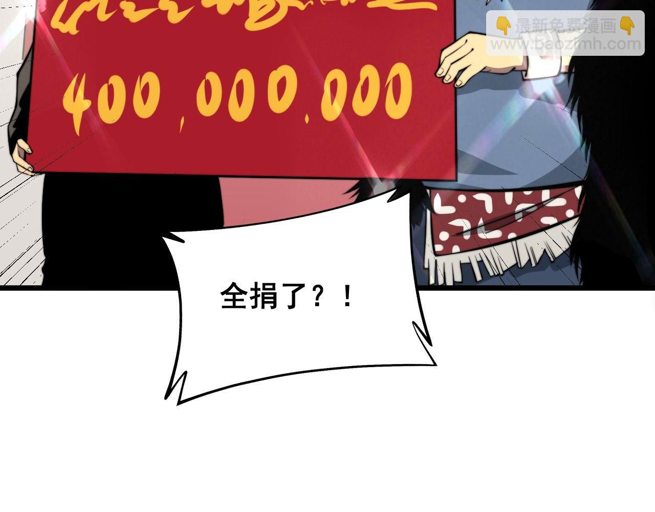 第336话 蛇鳞草13