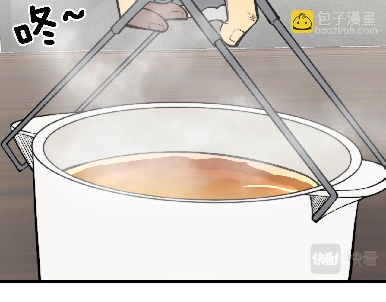 第336话 蛇鳞草134