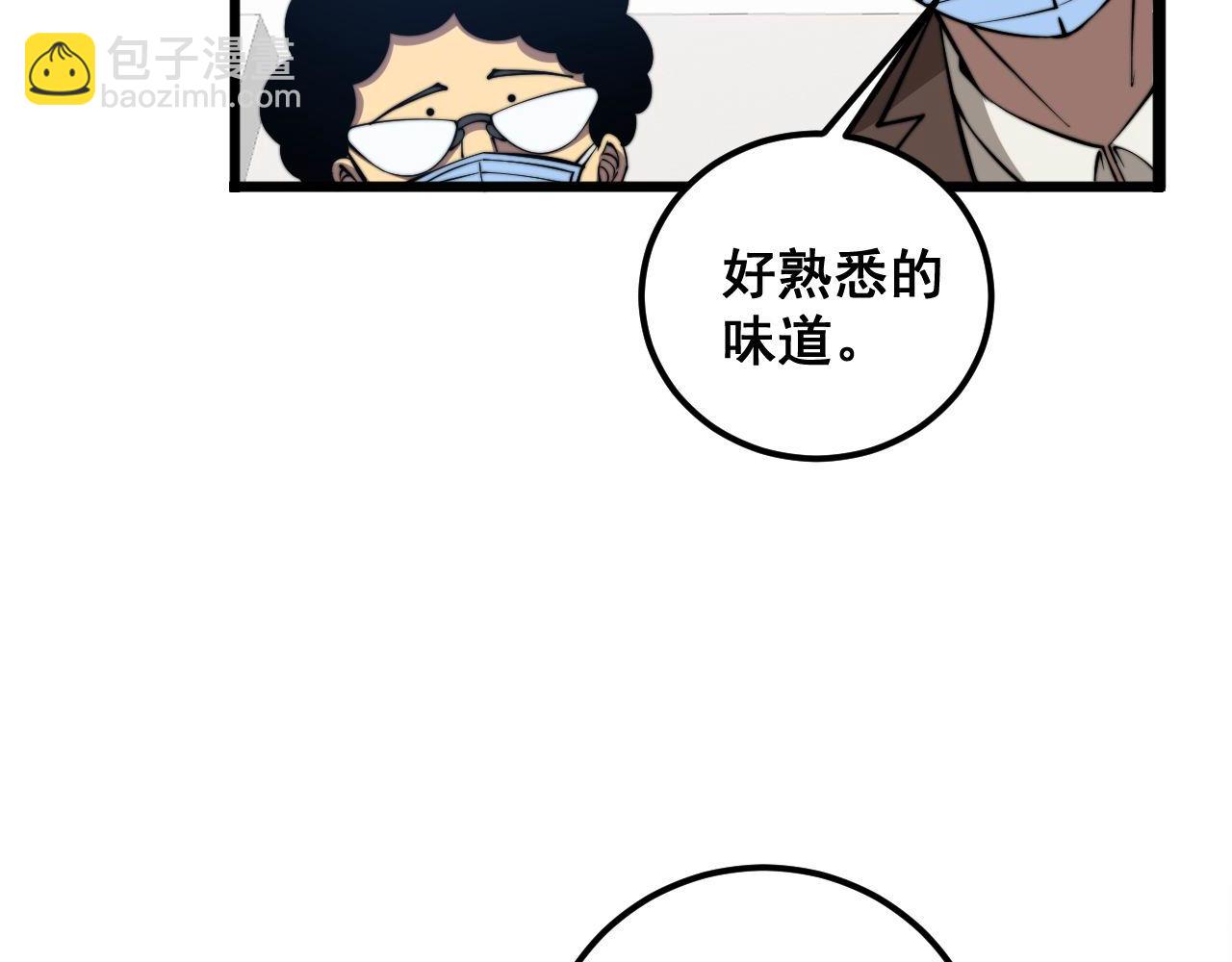 第336话 蛇鳞草136