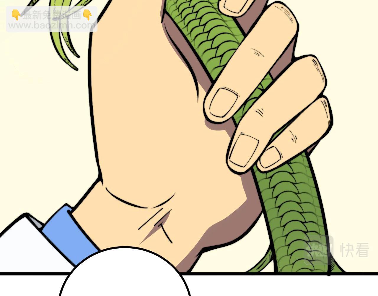 第336话 蛇鳞草37
