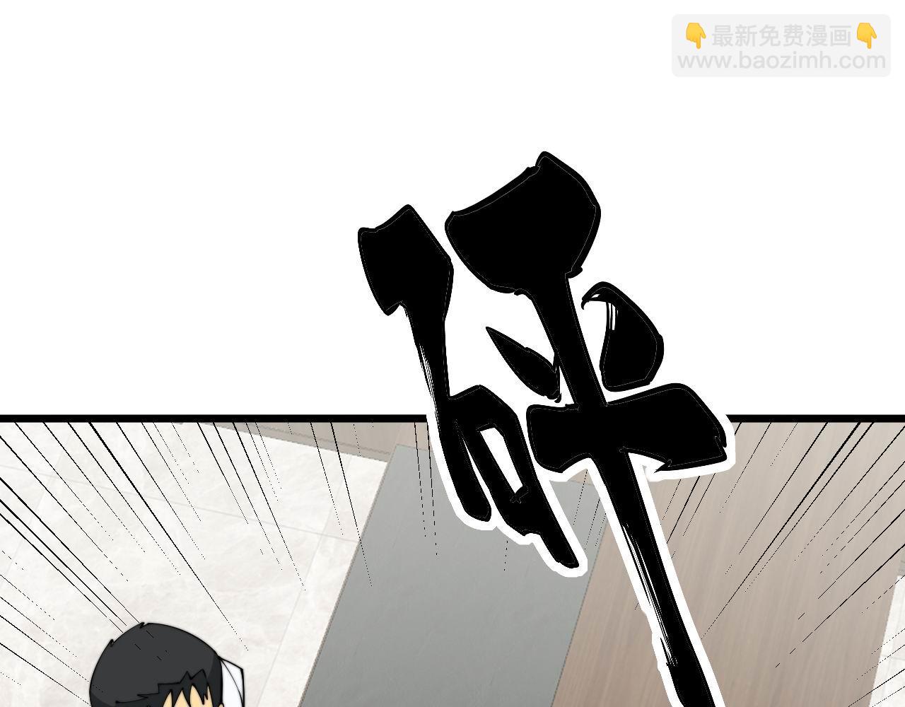 第336话 蛇鳞草76