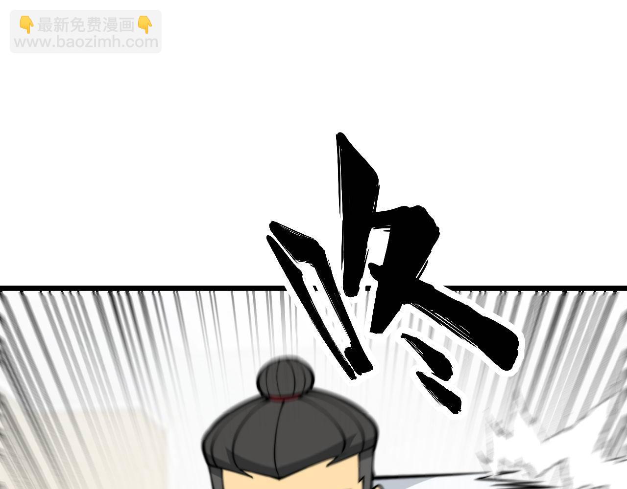 第336话 蛇鳞草80