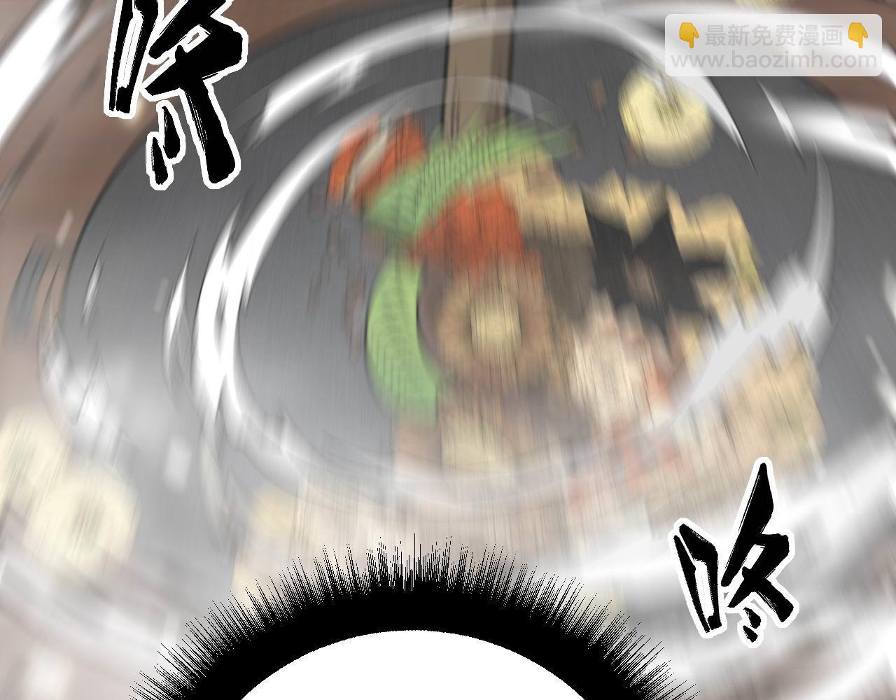 第336话 蛇鳞草82