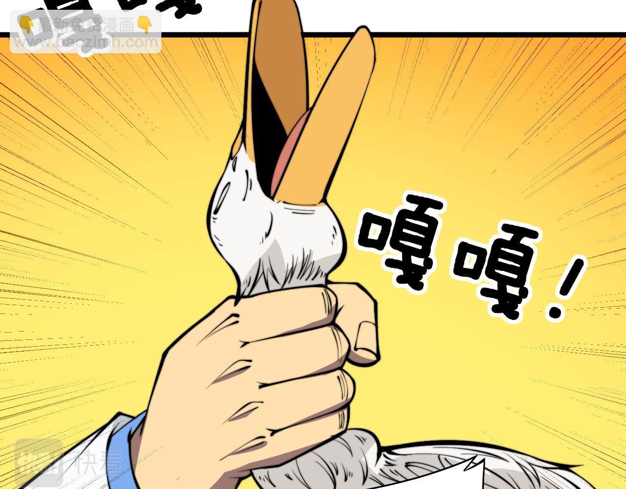 第336话 蛇鳞草86