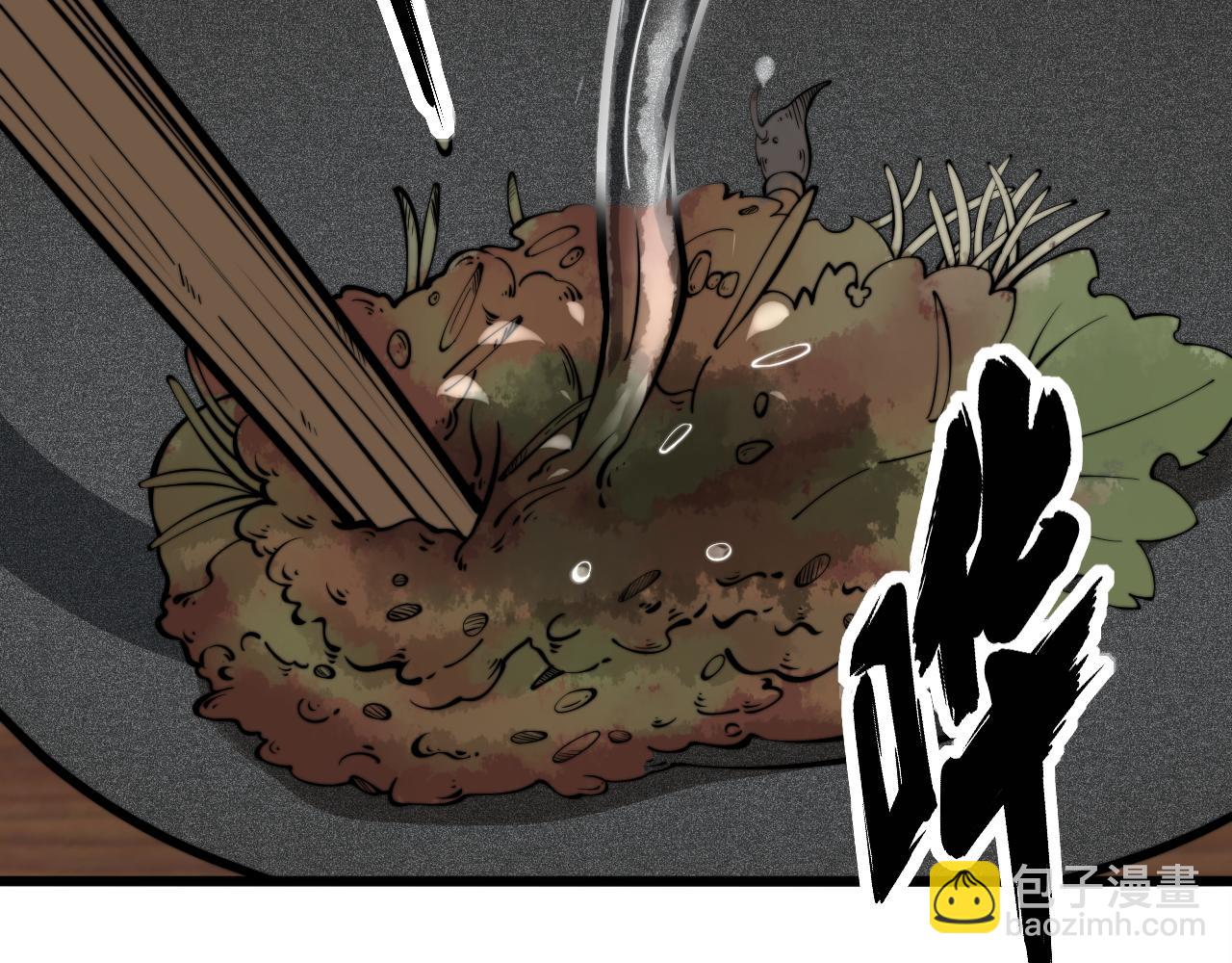 第336话 蛇鳞草94