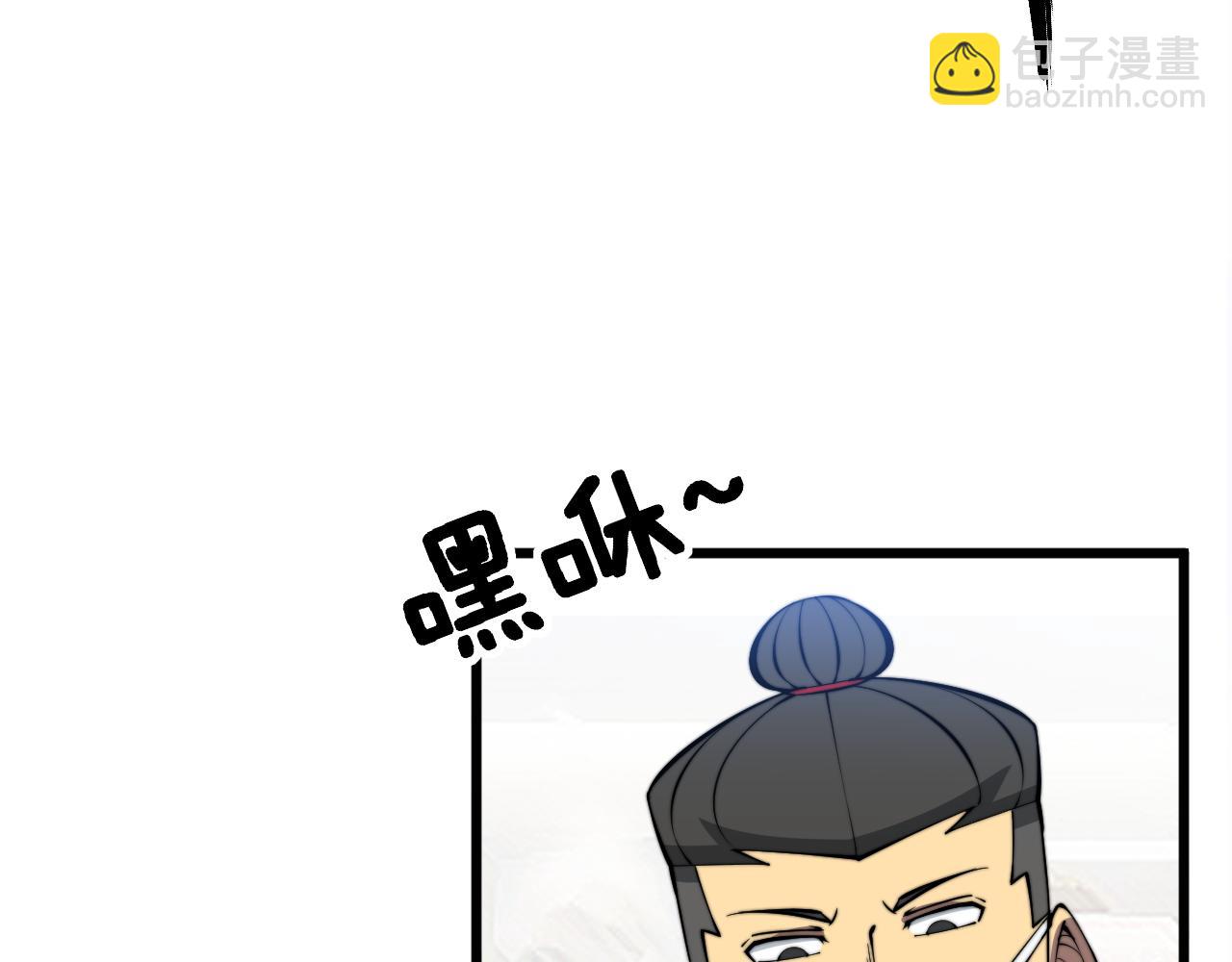 第336话 蛇鳞草95