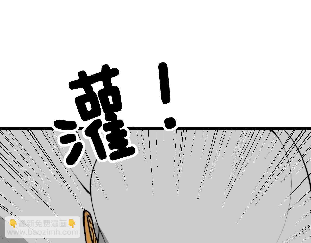 第336话 蛇鳞草99