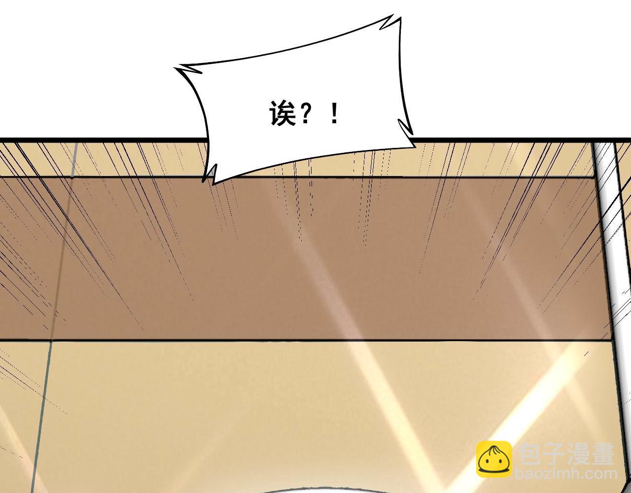 第337话 大妈的病10