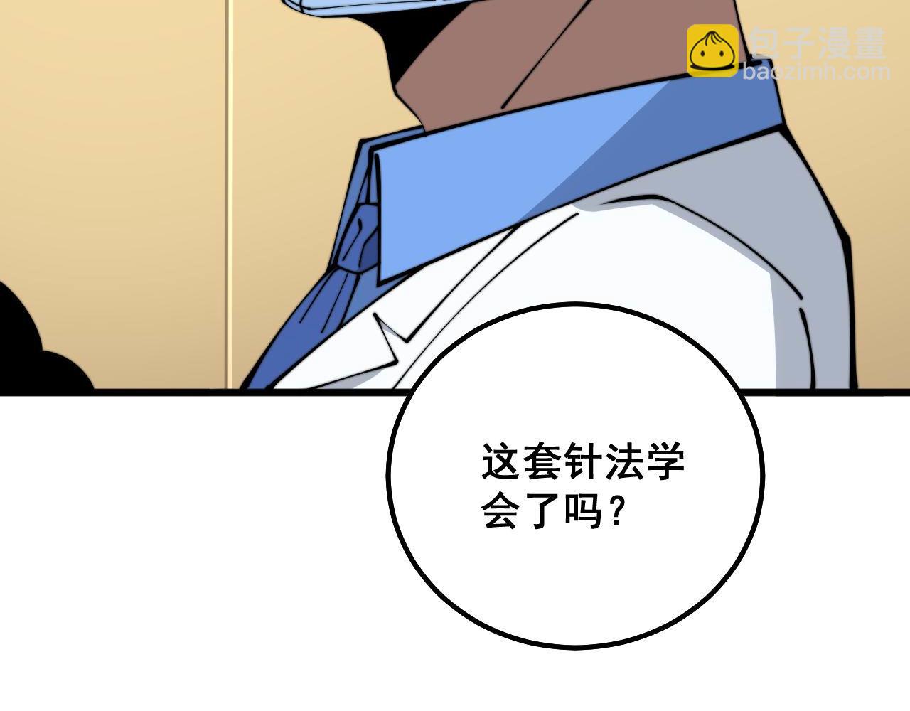 第337话 大妈的病107