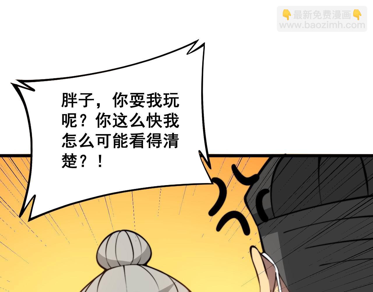 第337话 大妈的病108