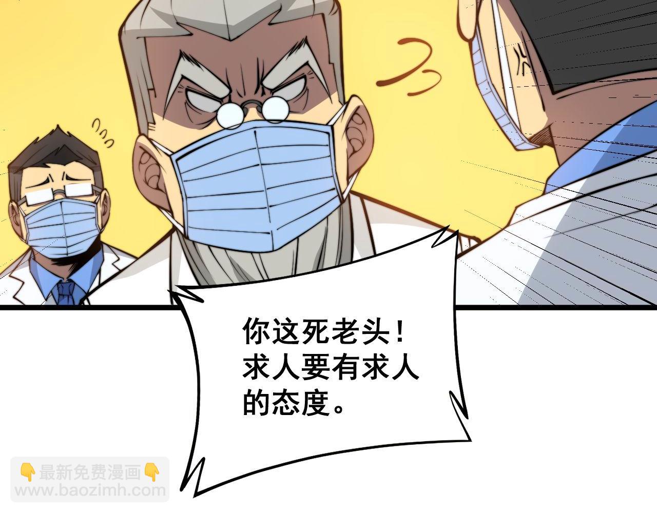 第337话 大妈的病109