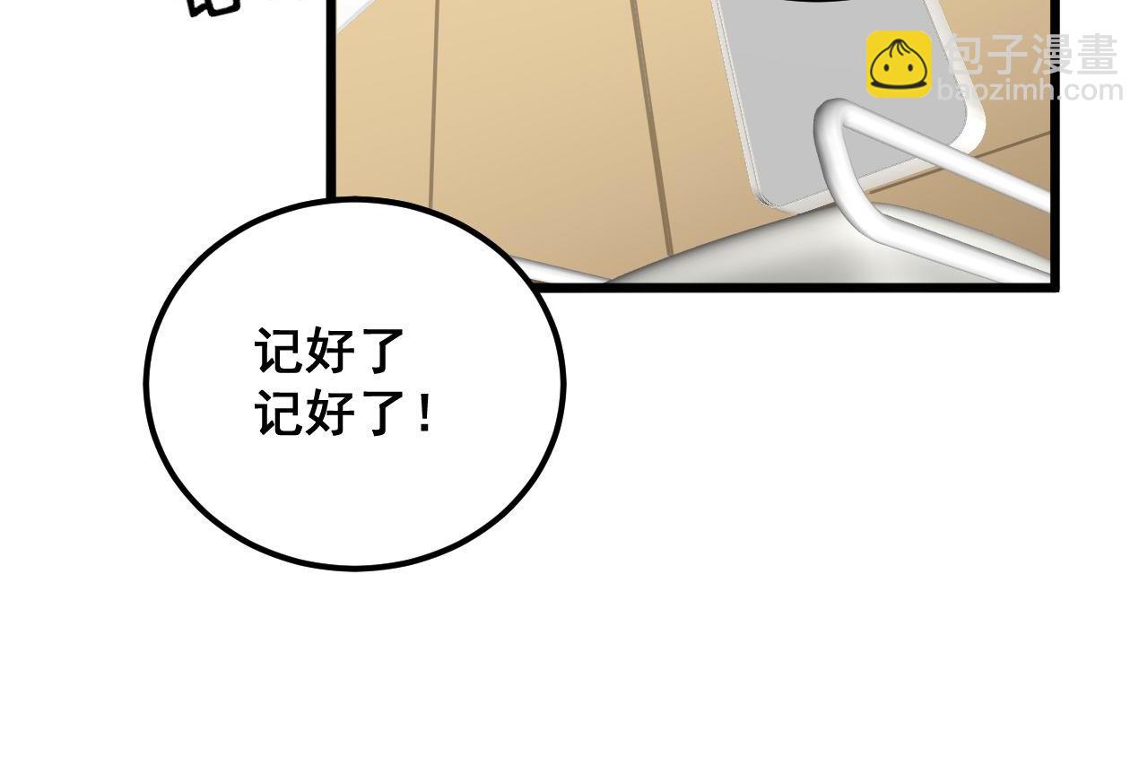 第337话 大妈的病113