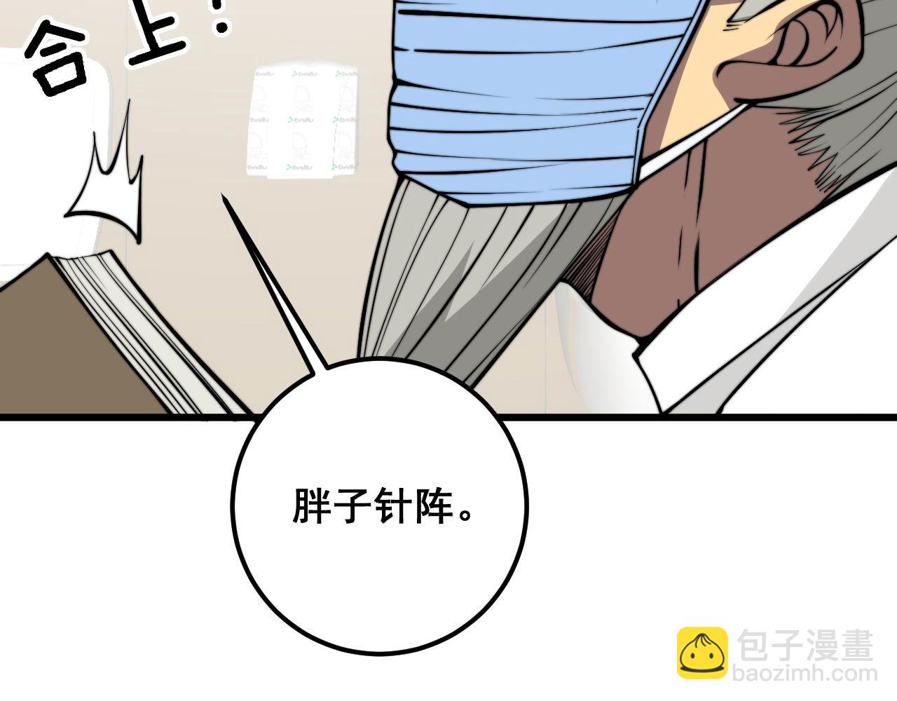 第337话 大妈的病115